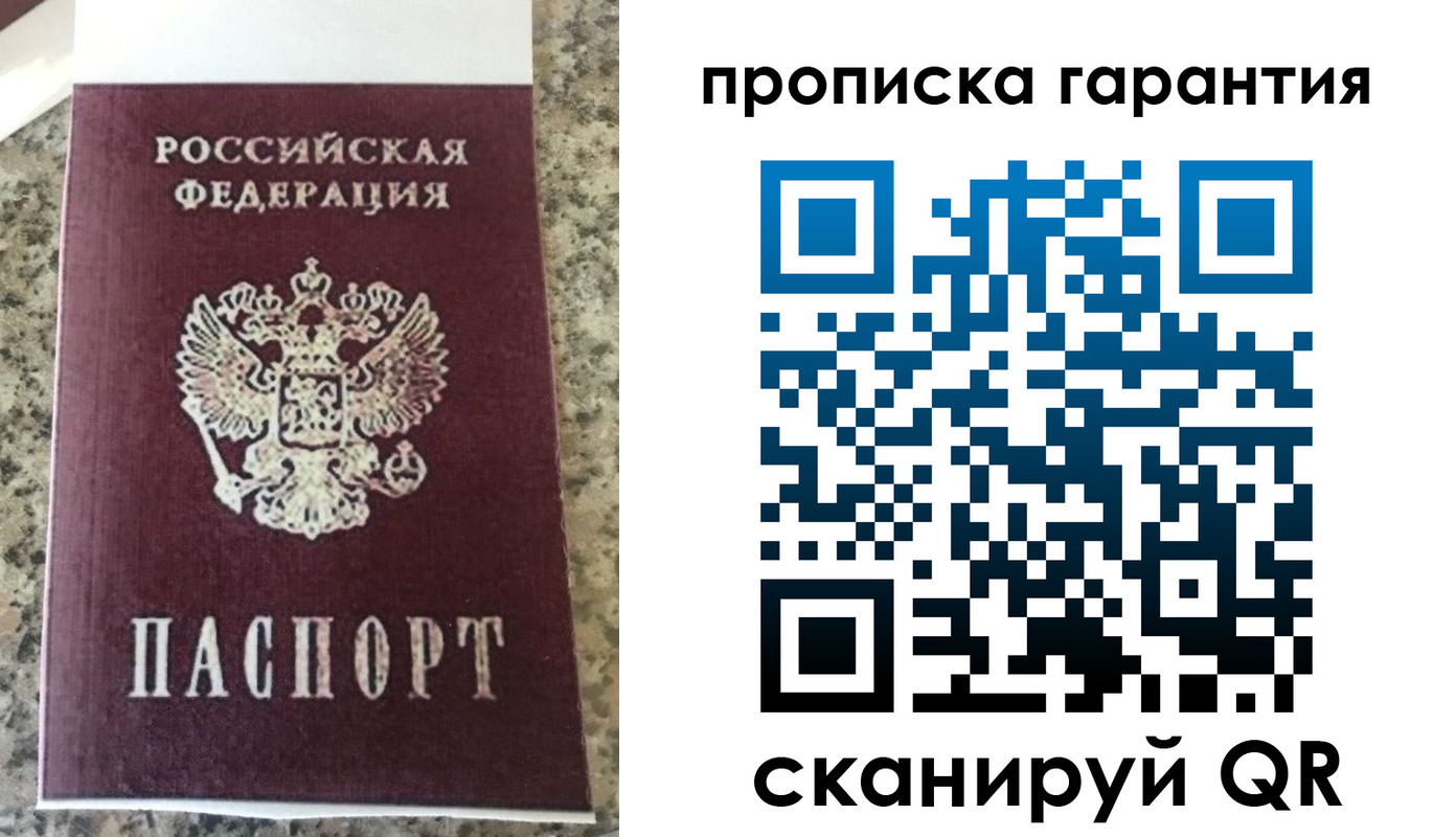 регистрация для школы в Кировской области