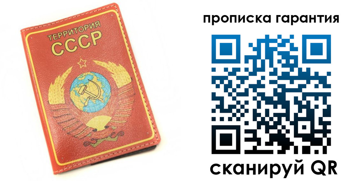 временная регистрация адрес в Кировской области