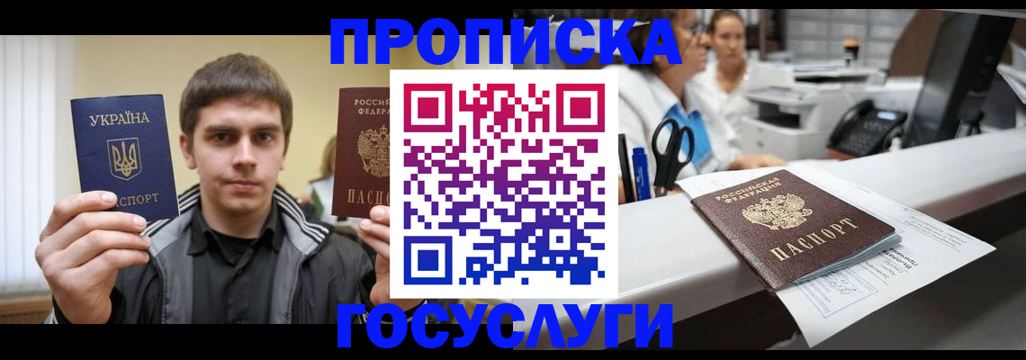 миграционный учет в Кировской области