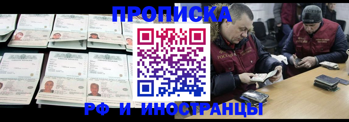 регистрация для дет. сада в Кировской области